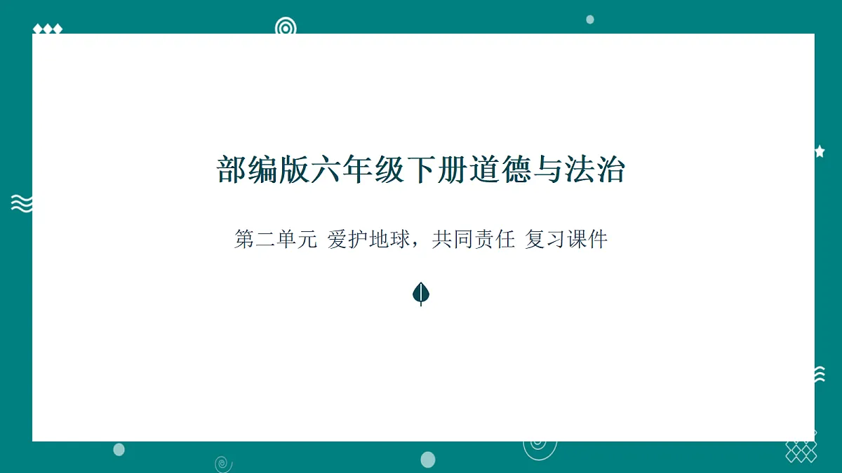 18056795第1页