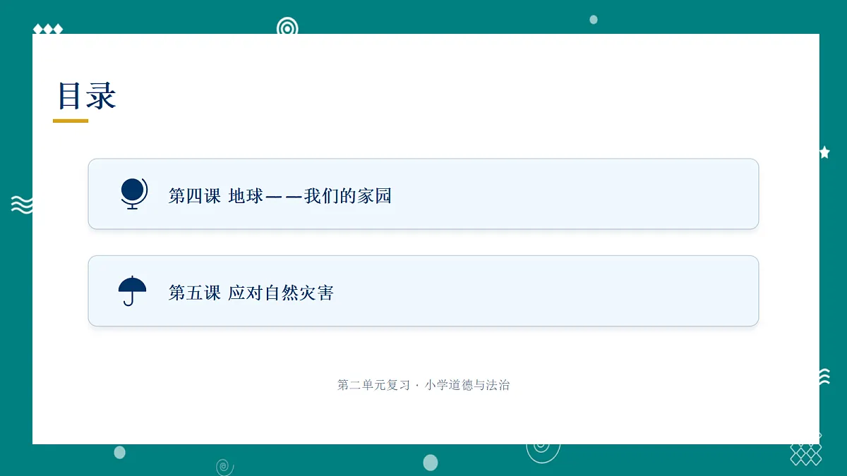 18056795第2页
