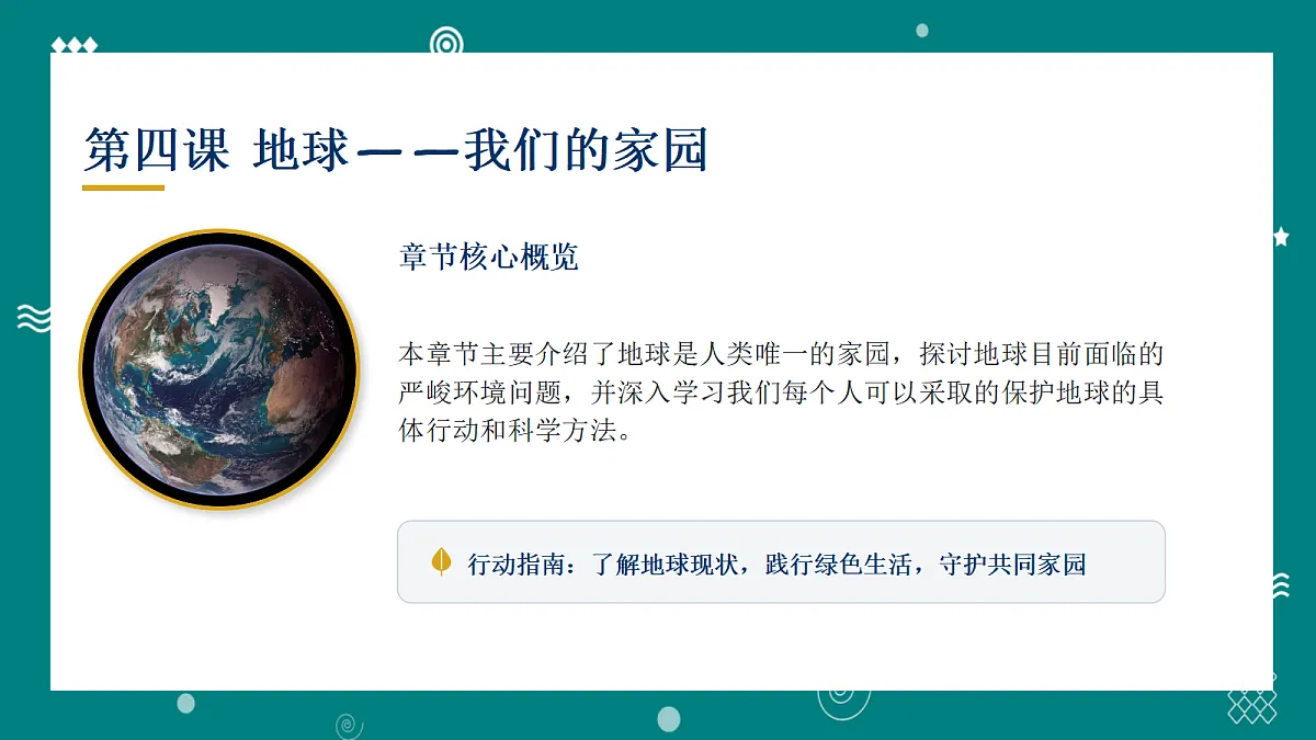 18056795第3页