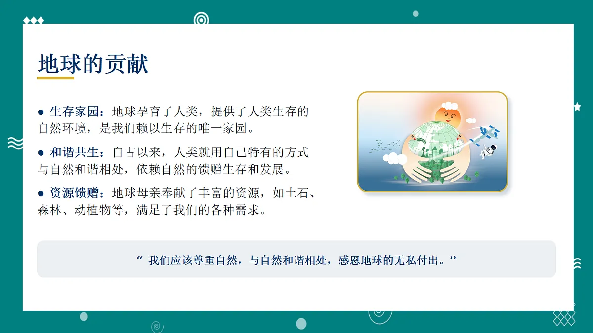 18056795第5页