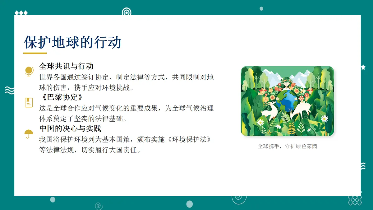 18056795第7页