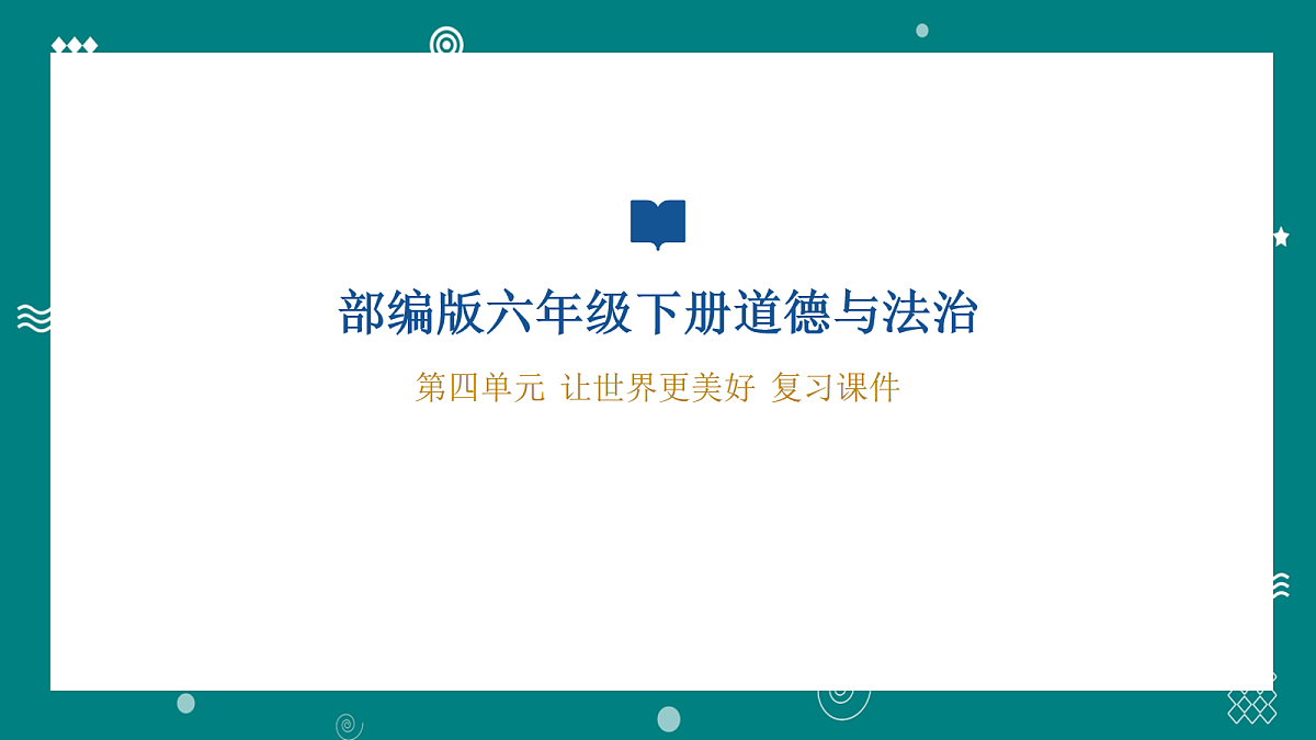 18056796第1页