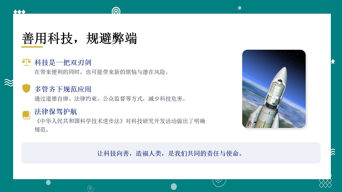18056796第6页