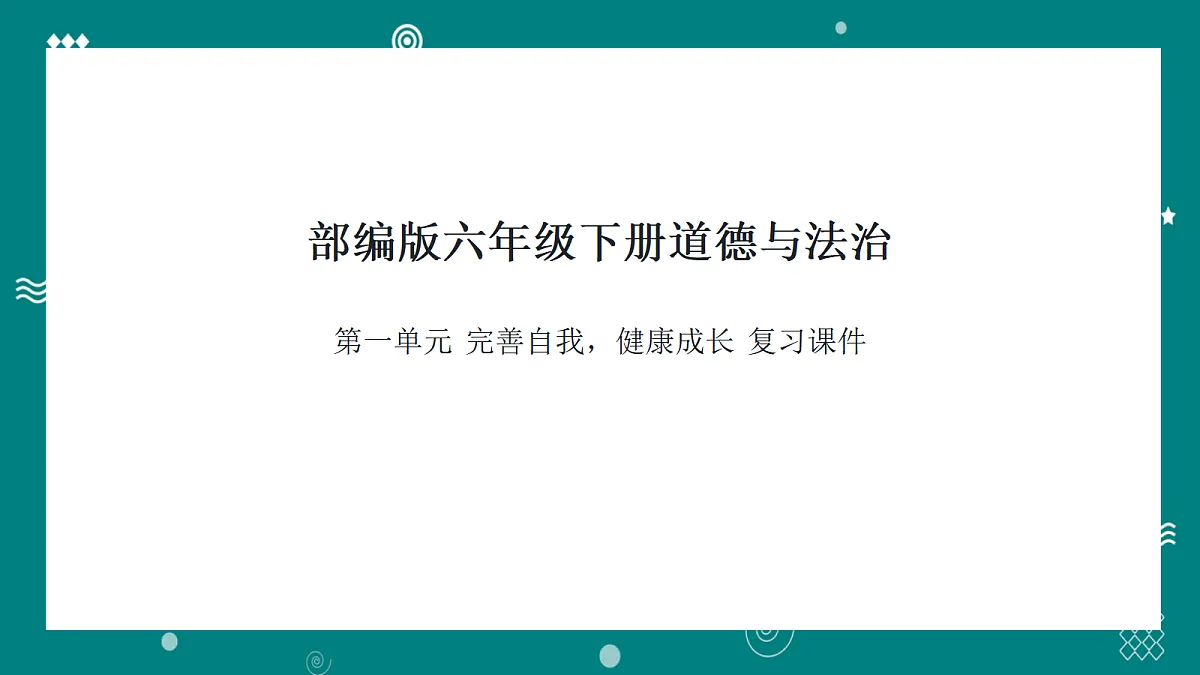 18056797第1页