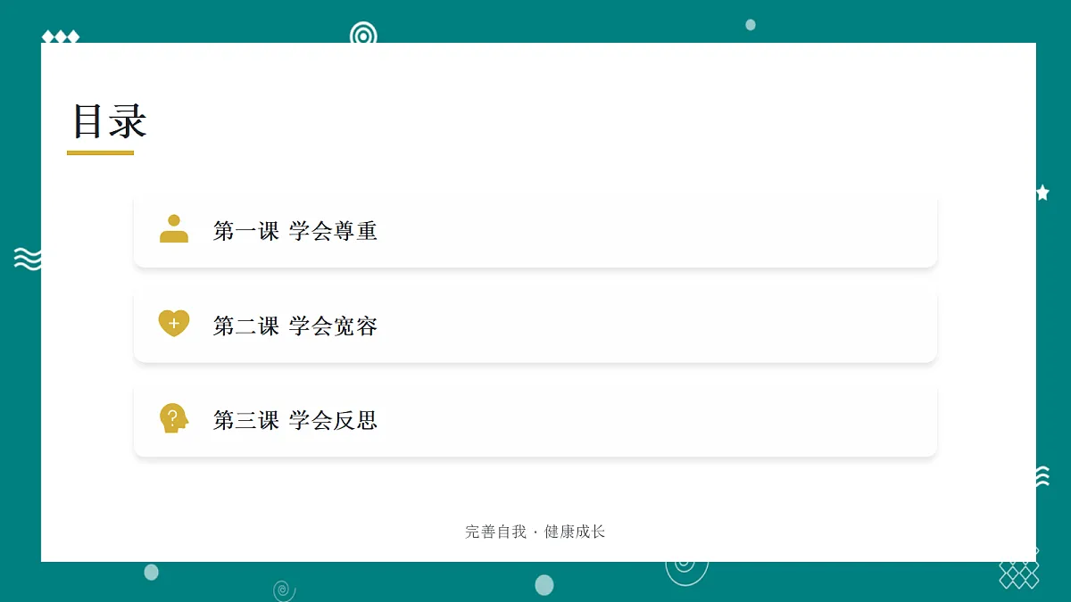 18056797第2页