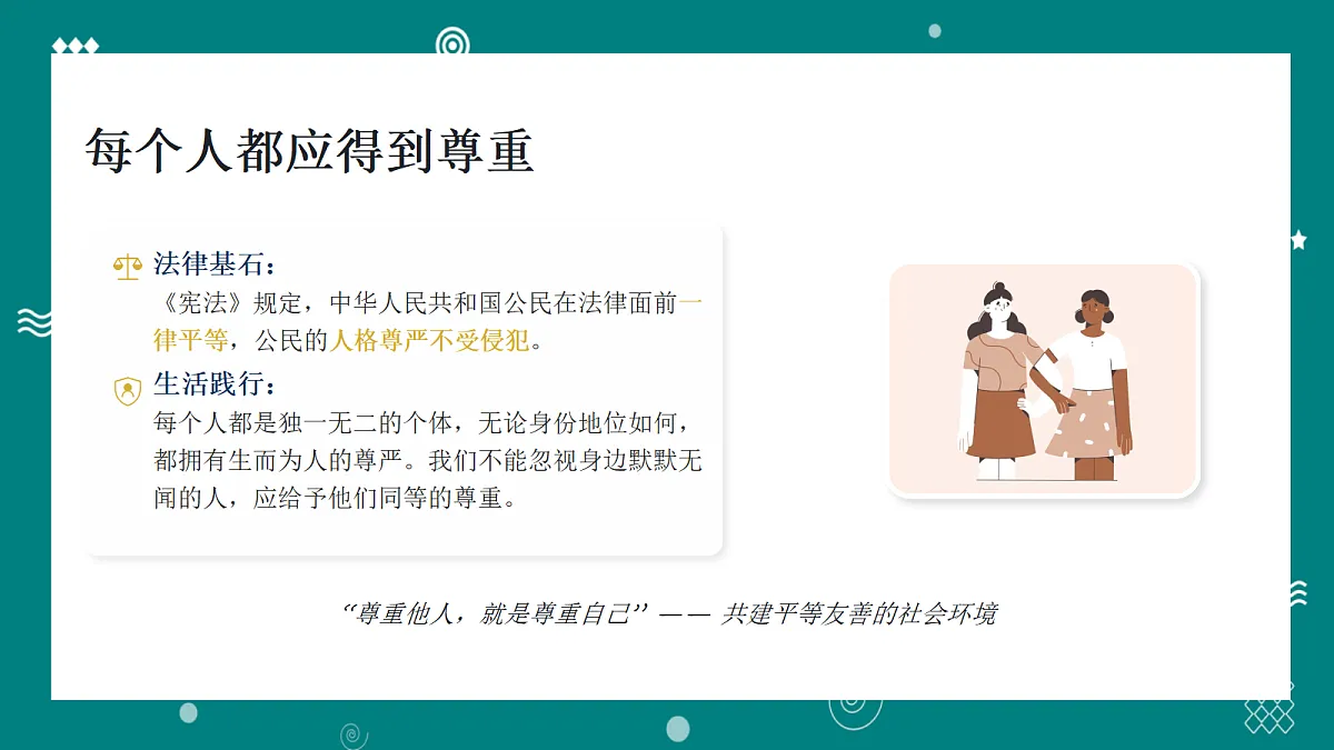 18056797第4页