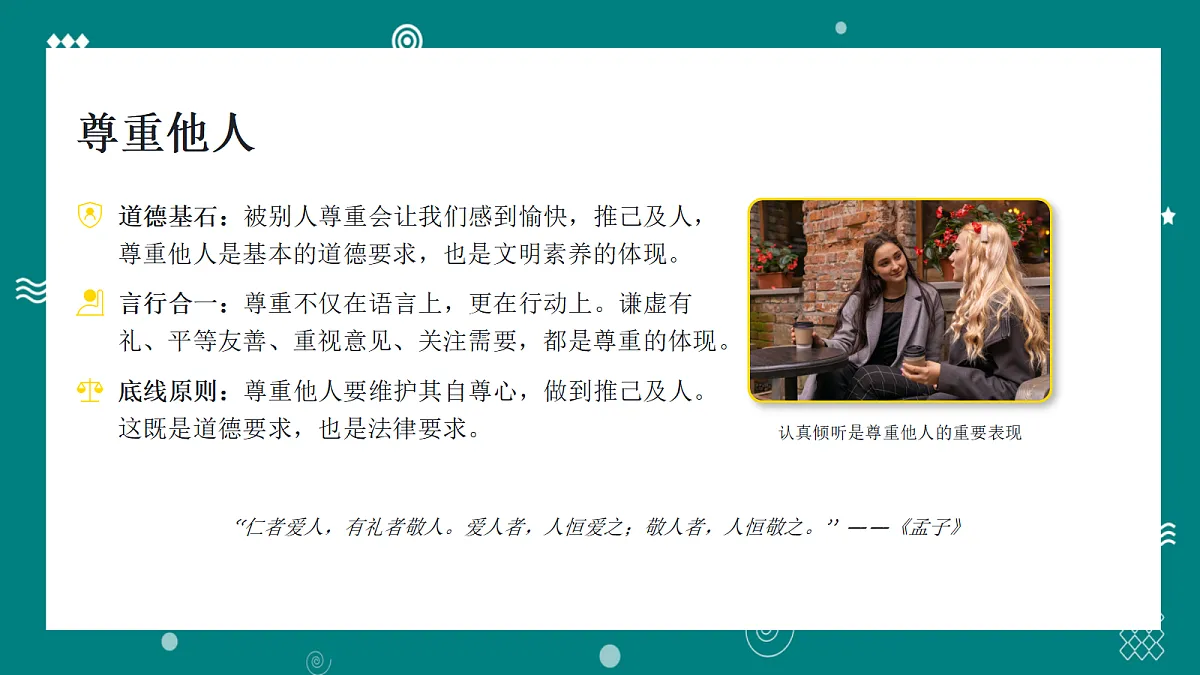 18056797第6页