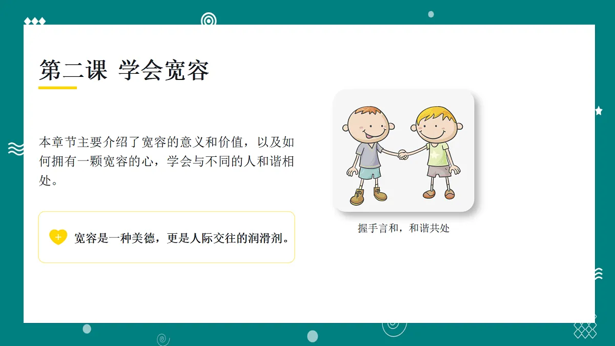 18056797第7页