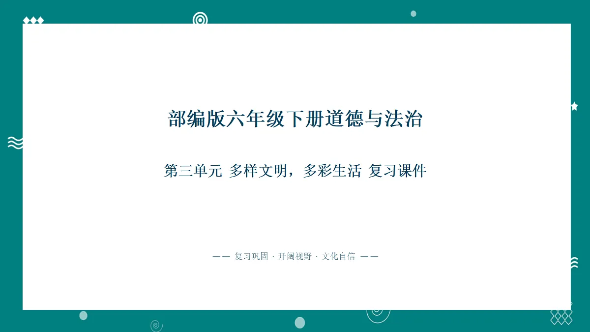 18056798第1页