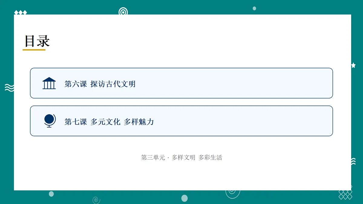 18056798第2页