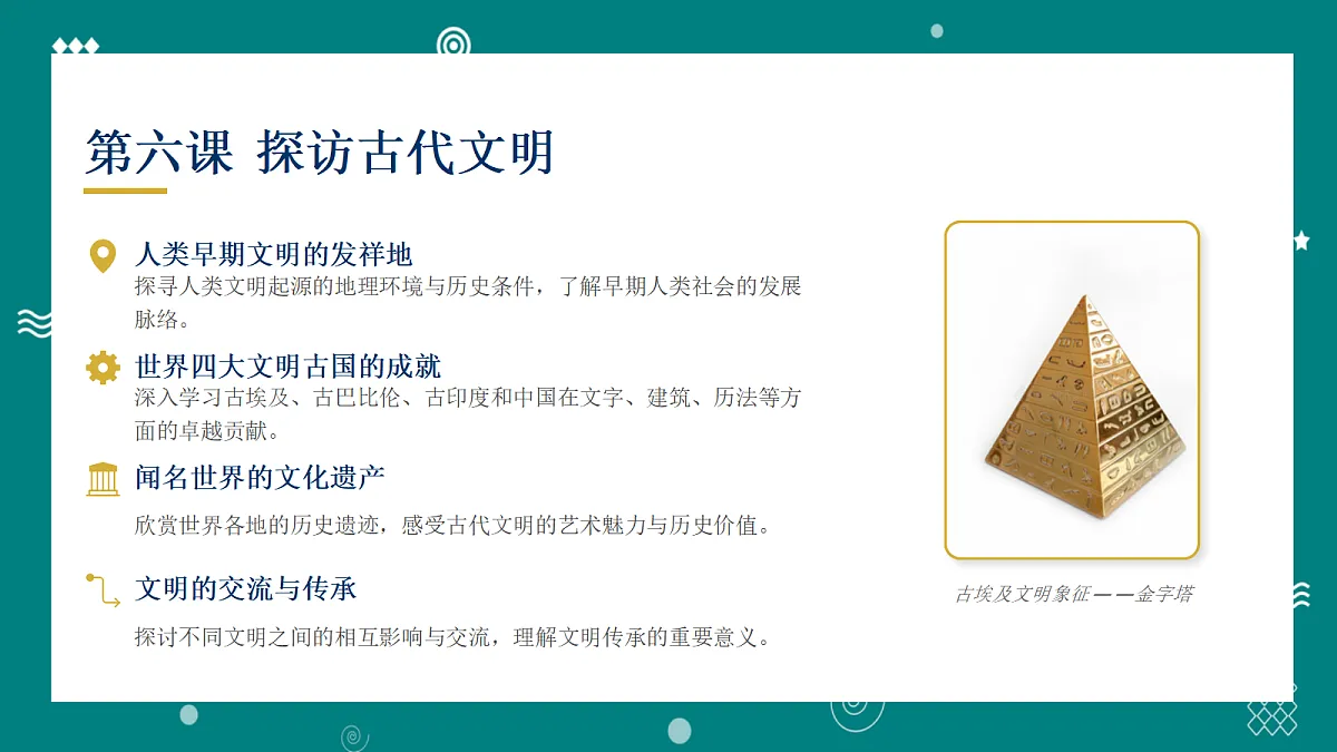 18056798第3页