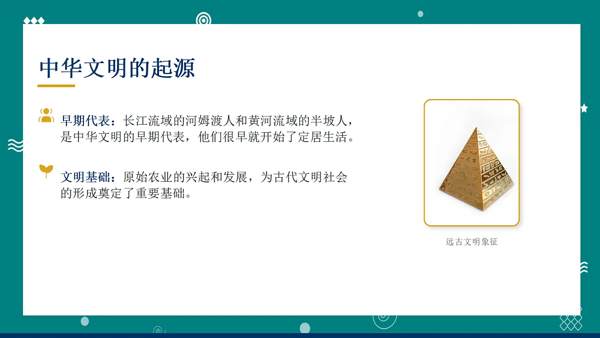 18056798第5页