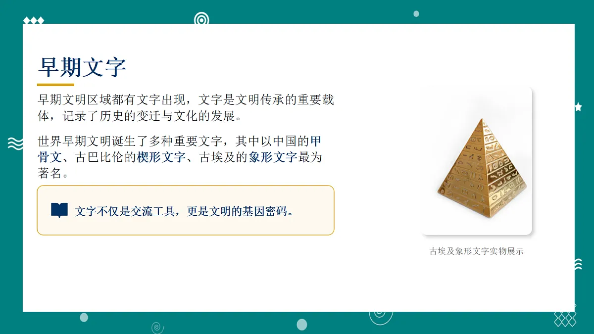 18056798第7页