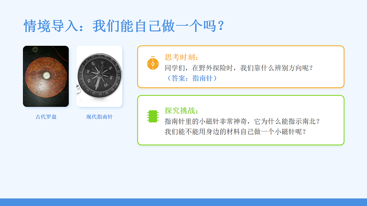 18056909第2页