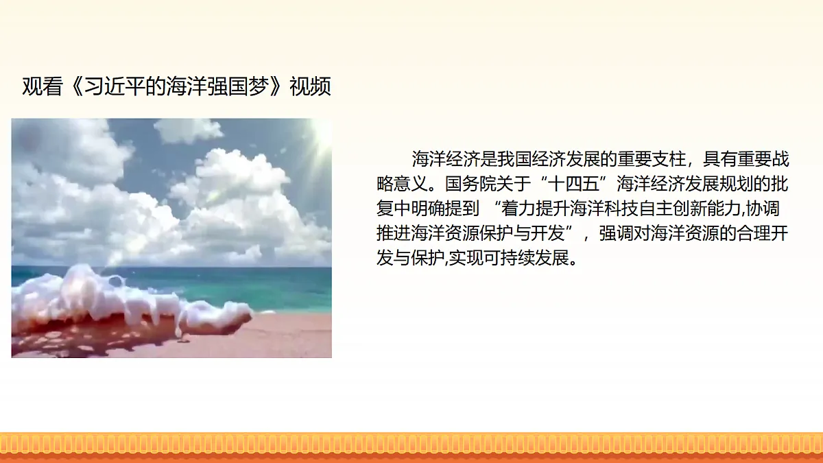 18056934第8页