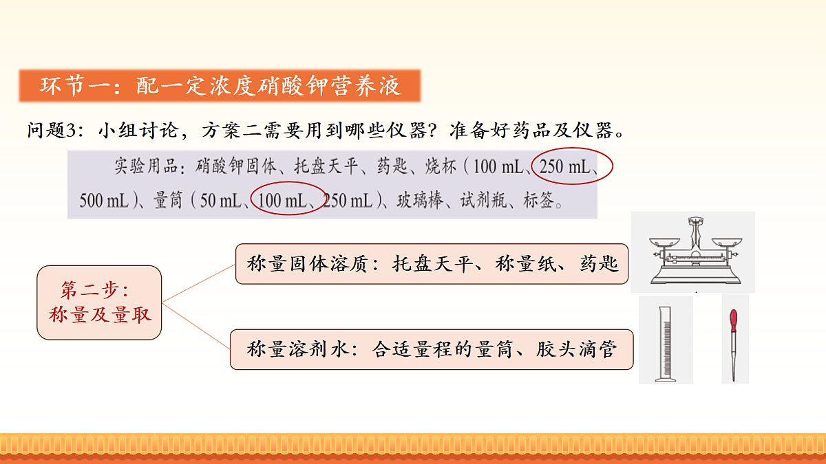 18056936第5页