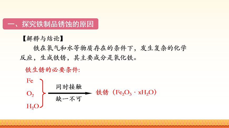 18056947第8页
