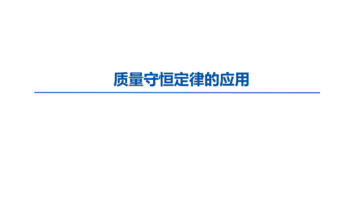 18057154第1页