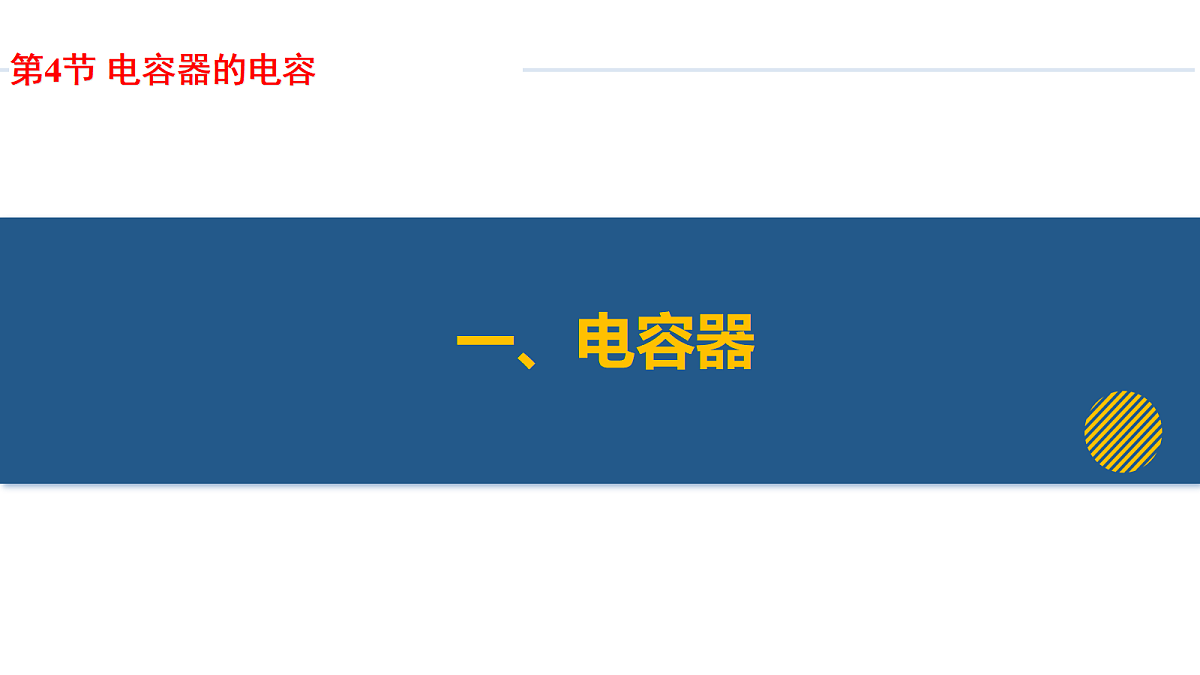 18057205第7页