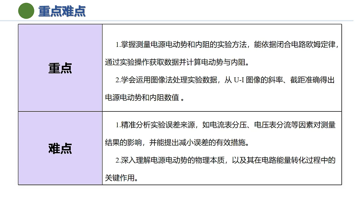 18057213第4页