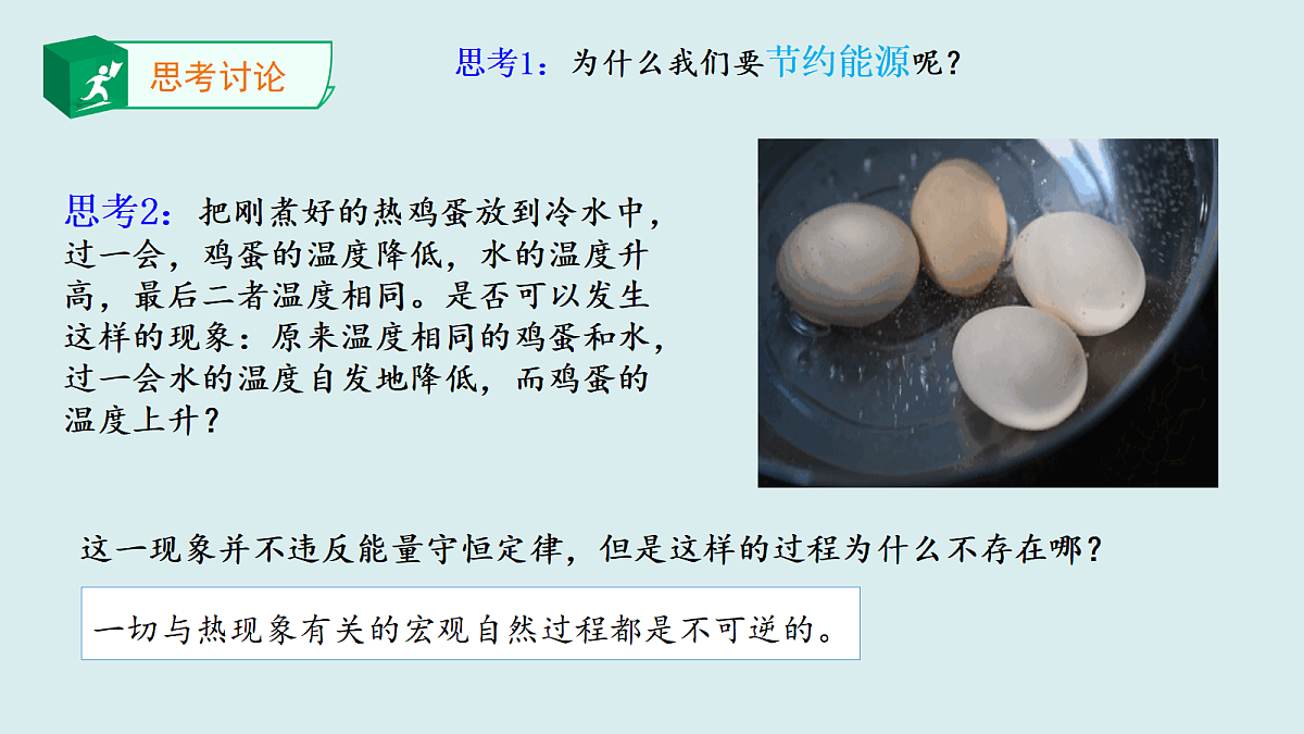 18057214第7页