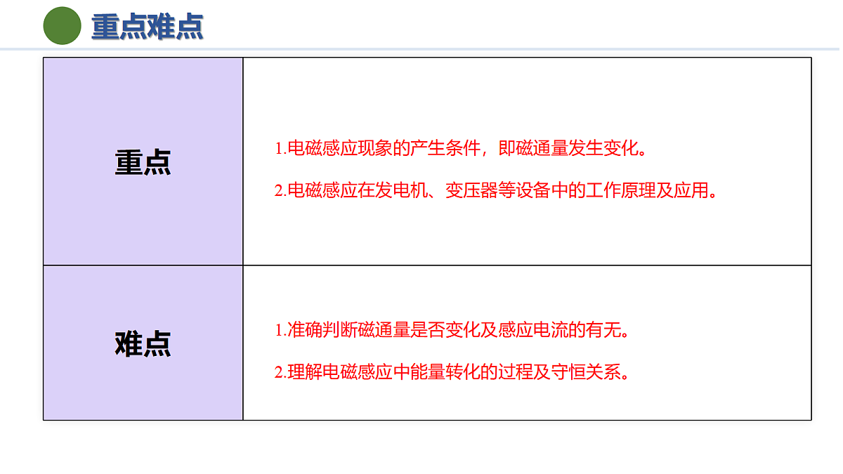 18057216第4页