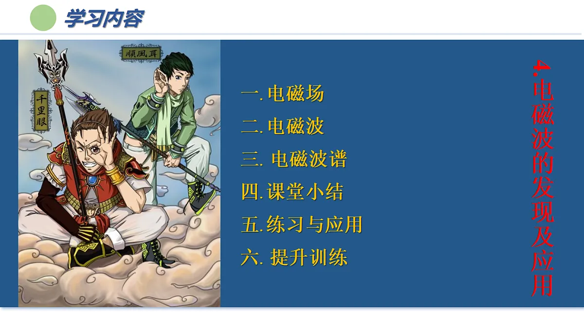 18057217第5页