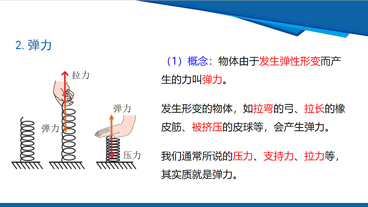 18057302第8页