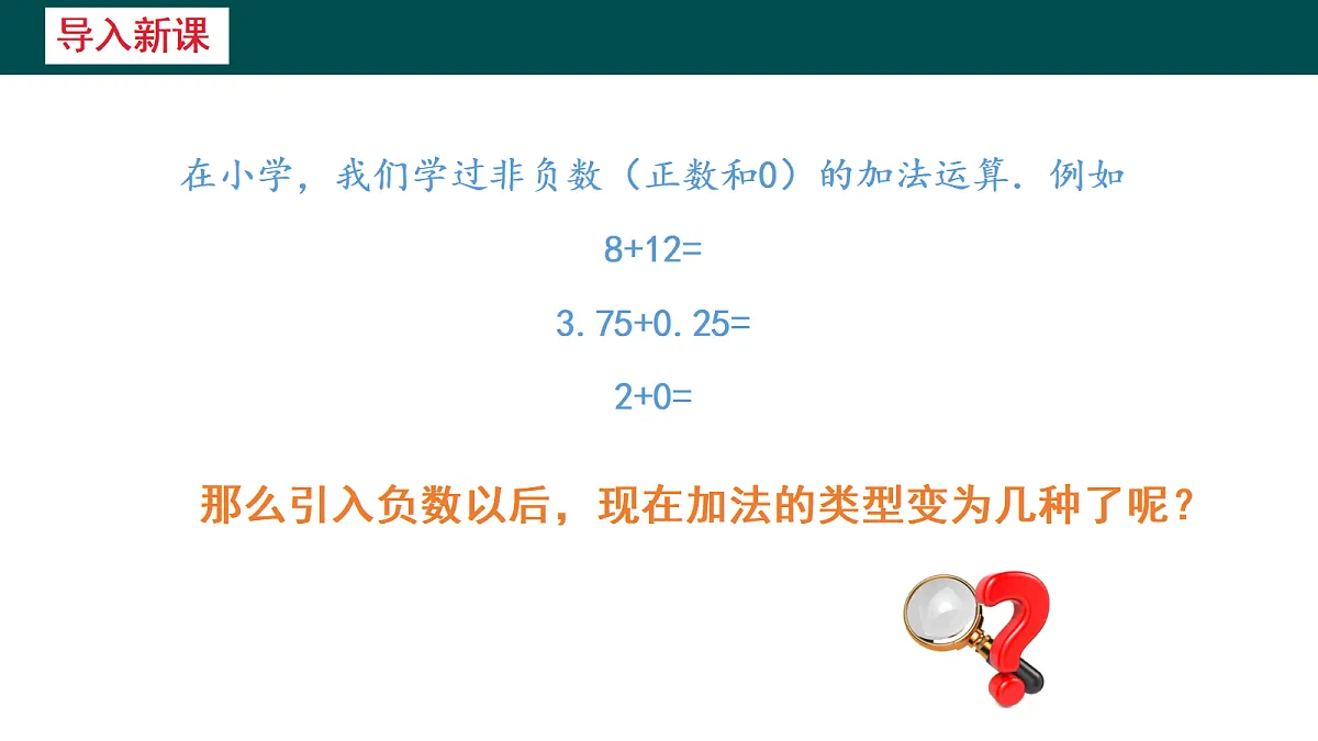 18057327第2页