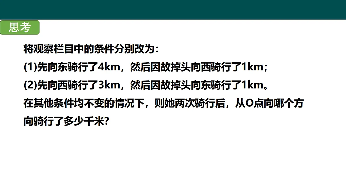 18057327第8页