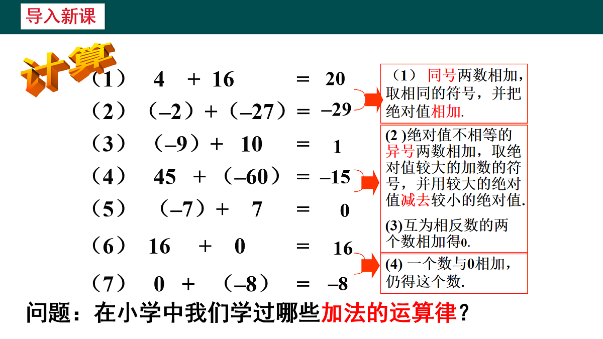 18057328第2页