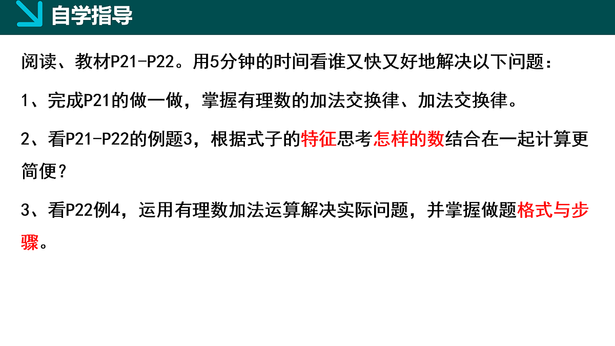 18057328第4页