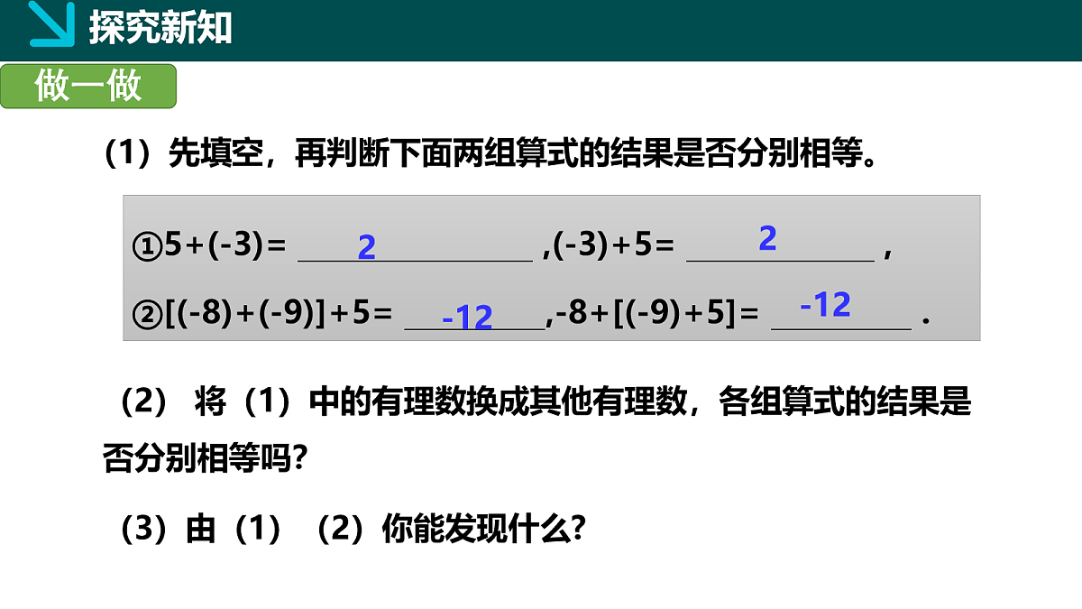 18057328第5页