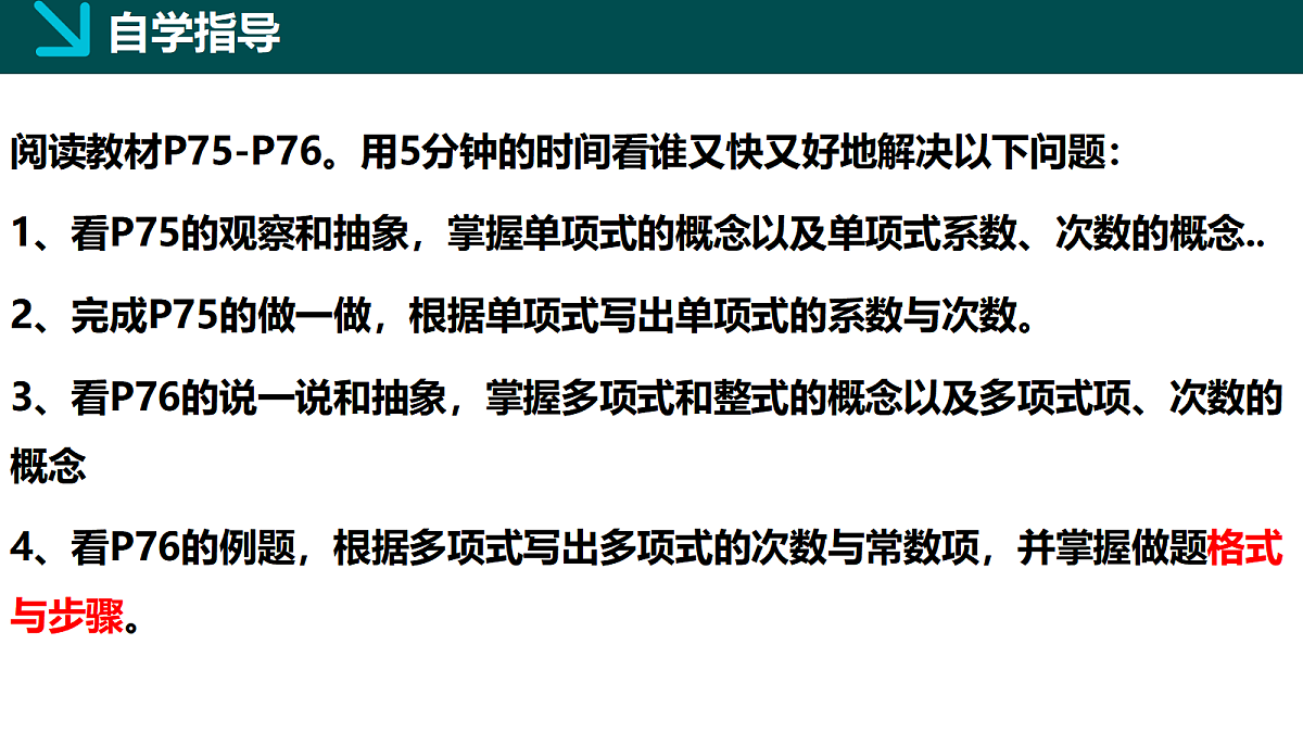 18057333第3页
