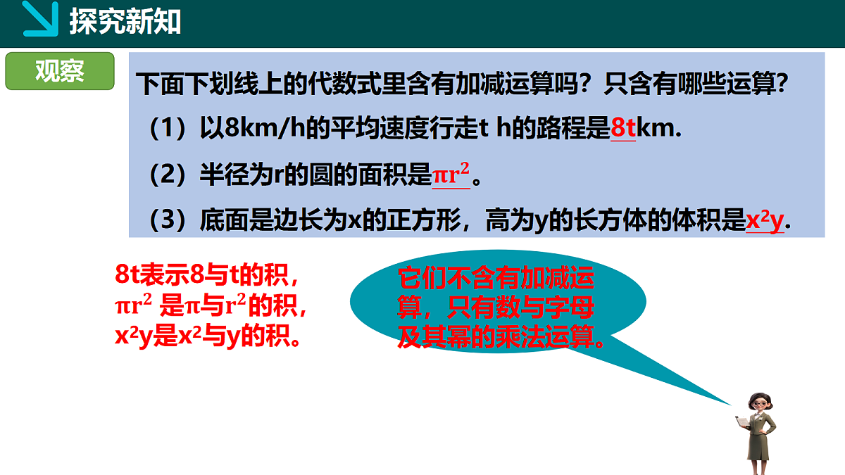 18057333第4页