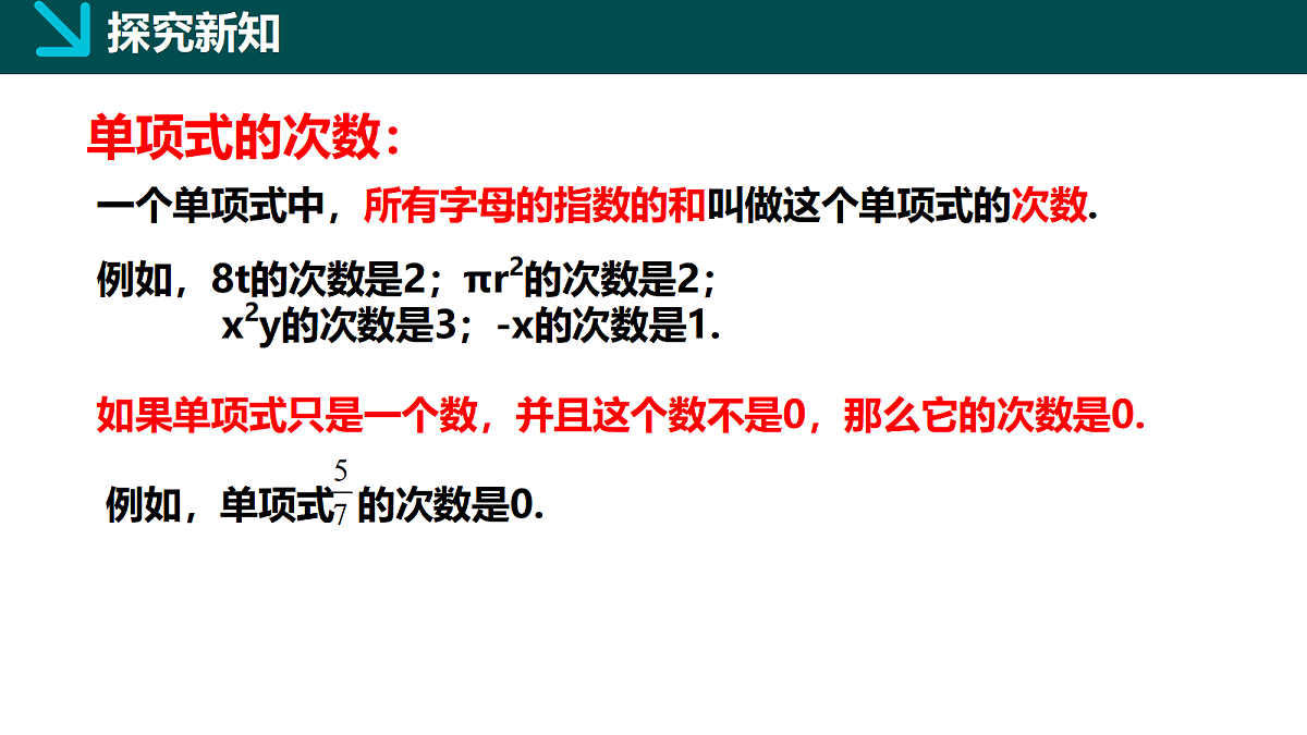 18057333第6页