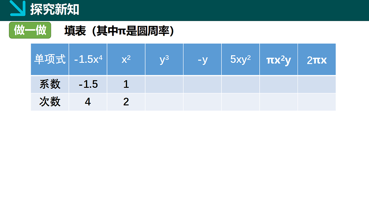 18057333第7页