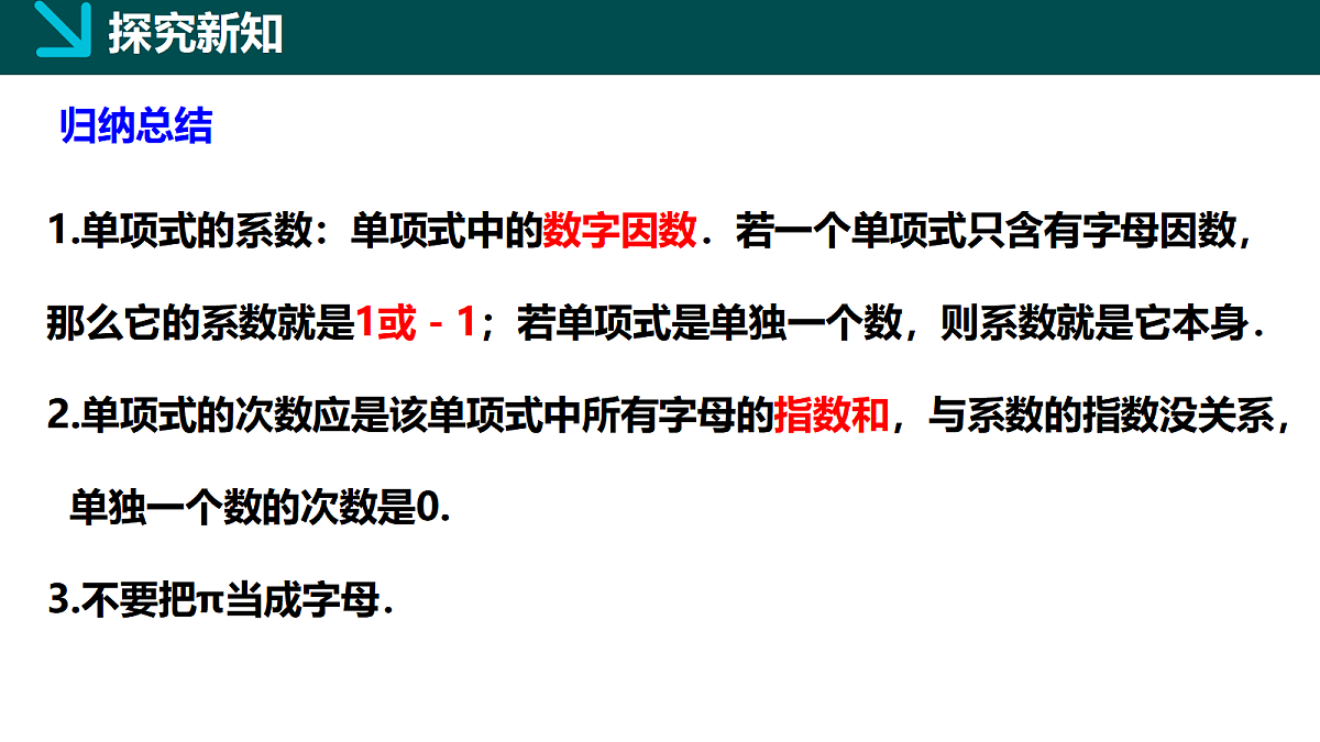 18057333第8页