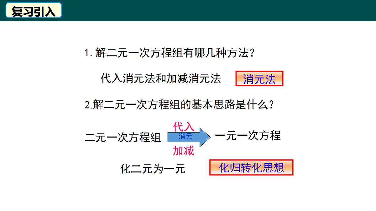 18057347第2页