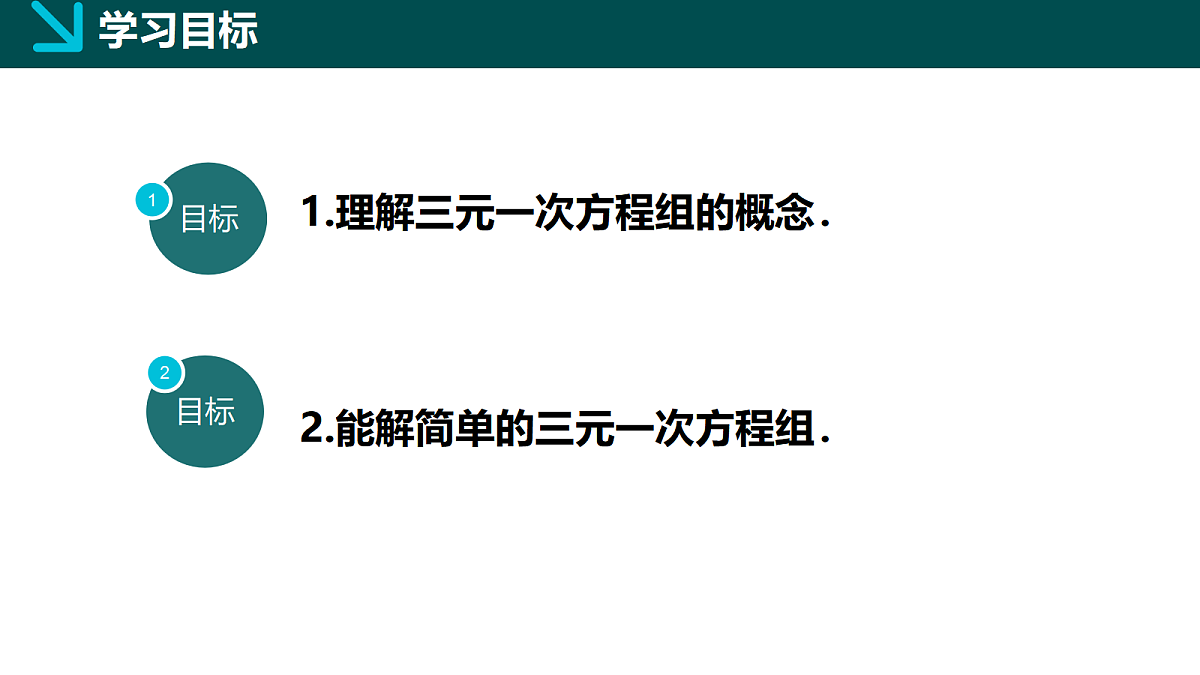 18057347第3页