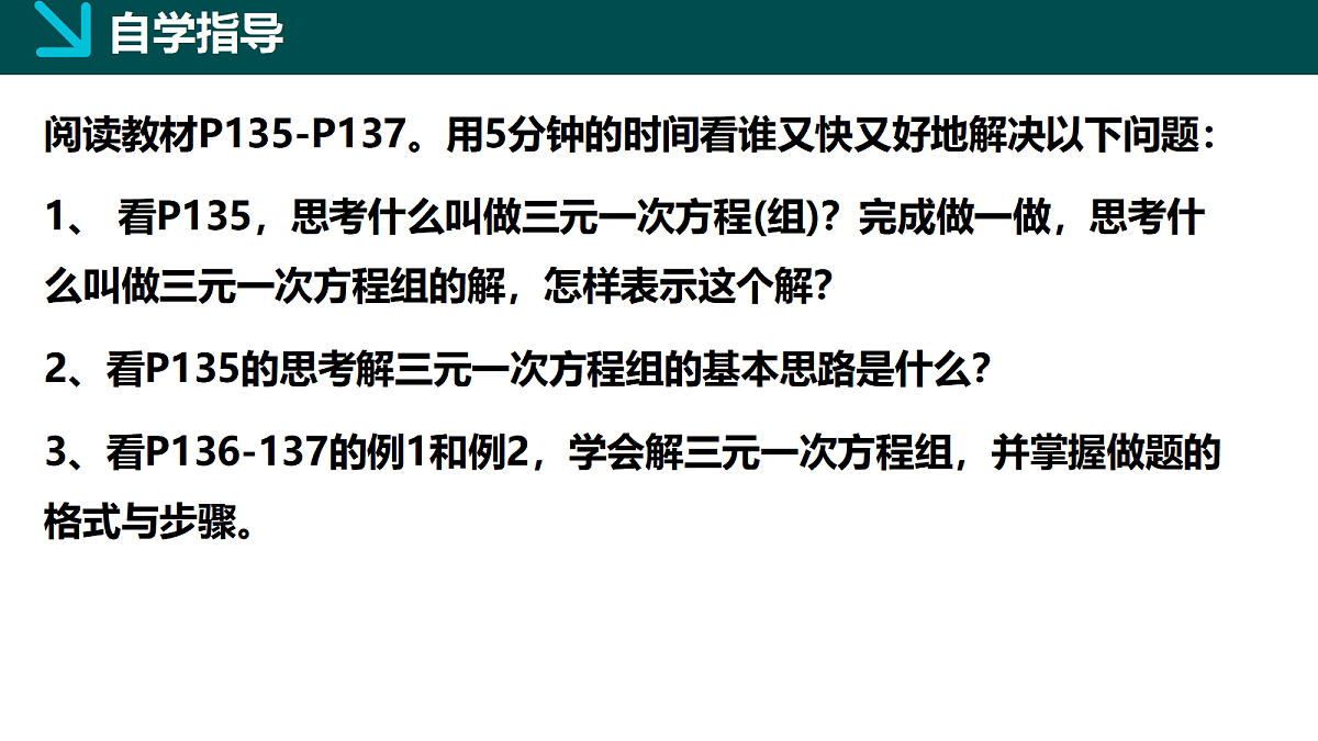 18057347第4页