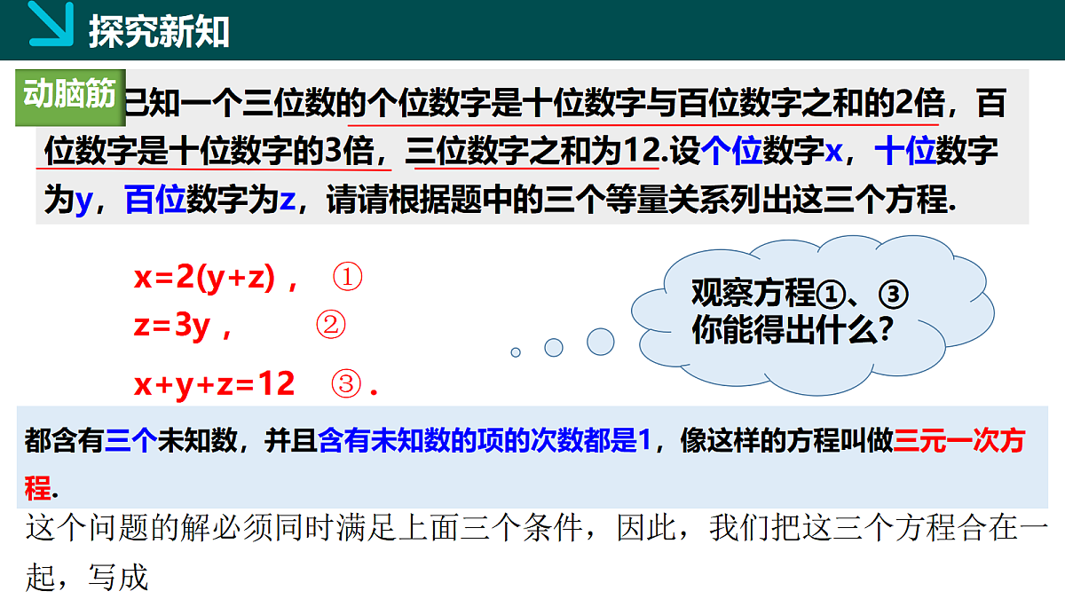 18057347第5页
