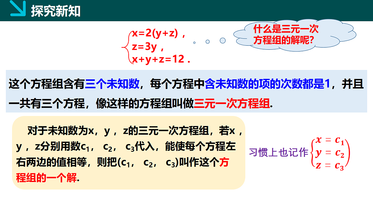 18057347第6页