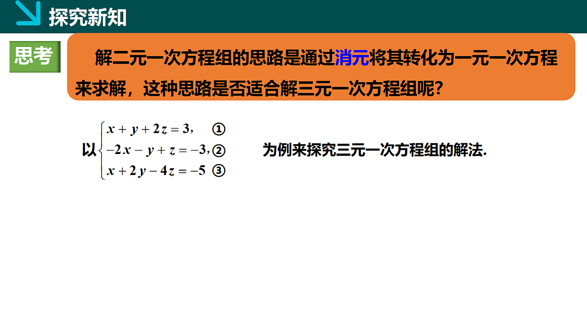 18057347第7页