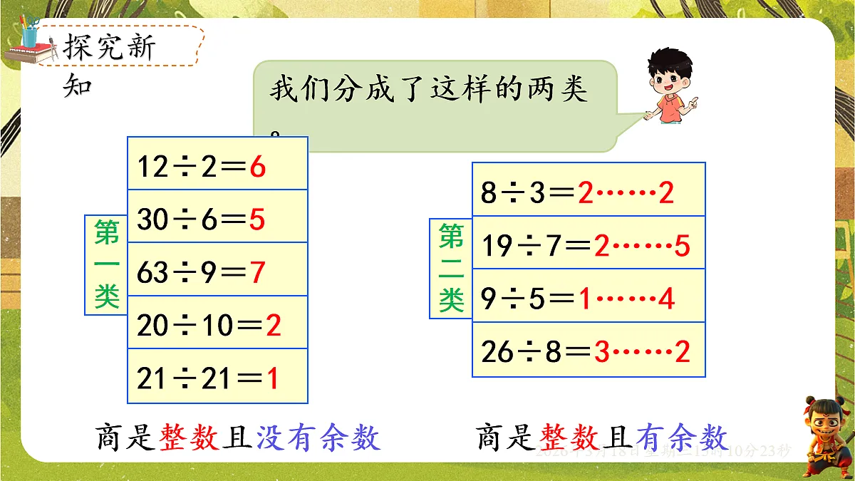 18057370第3页