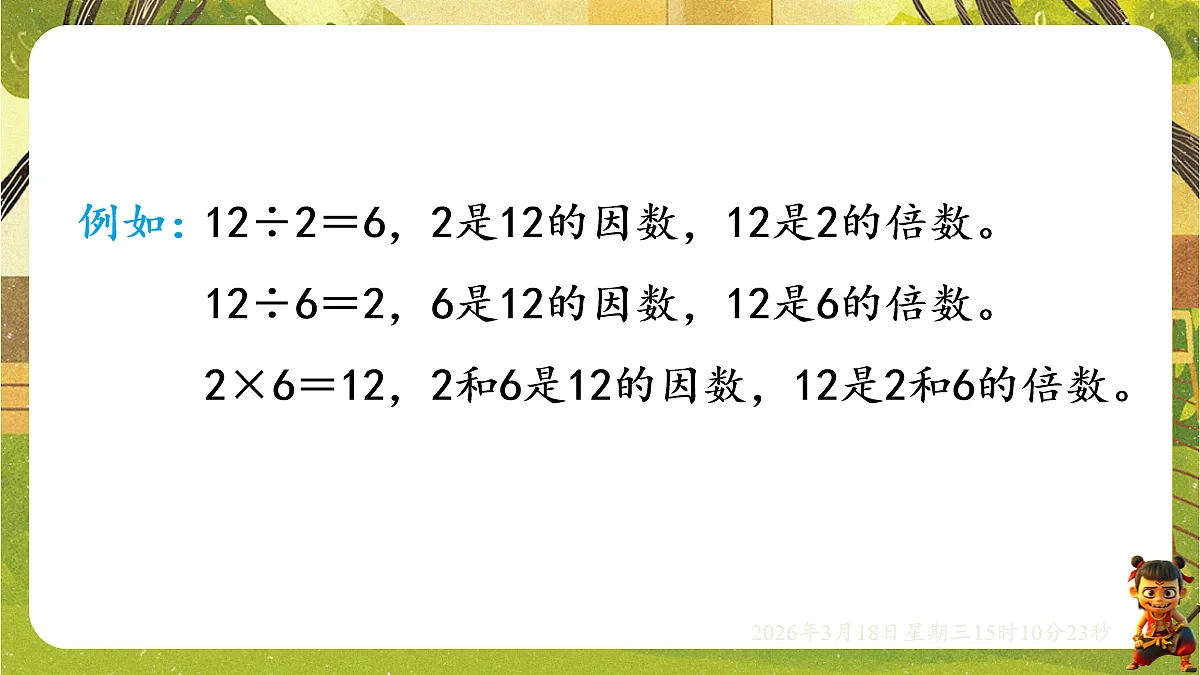 18057370第5页
