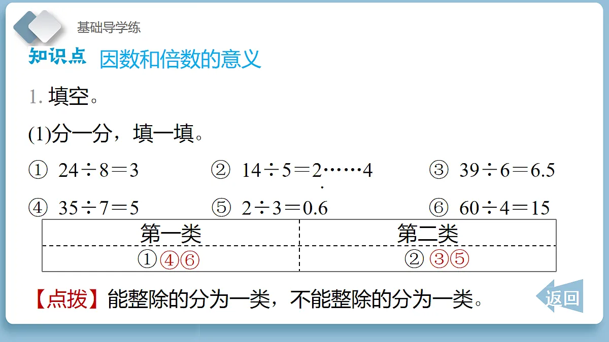 18057370第8页