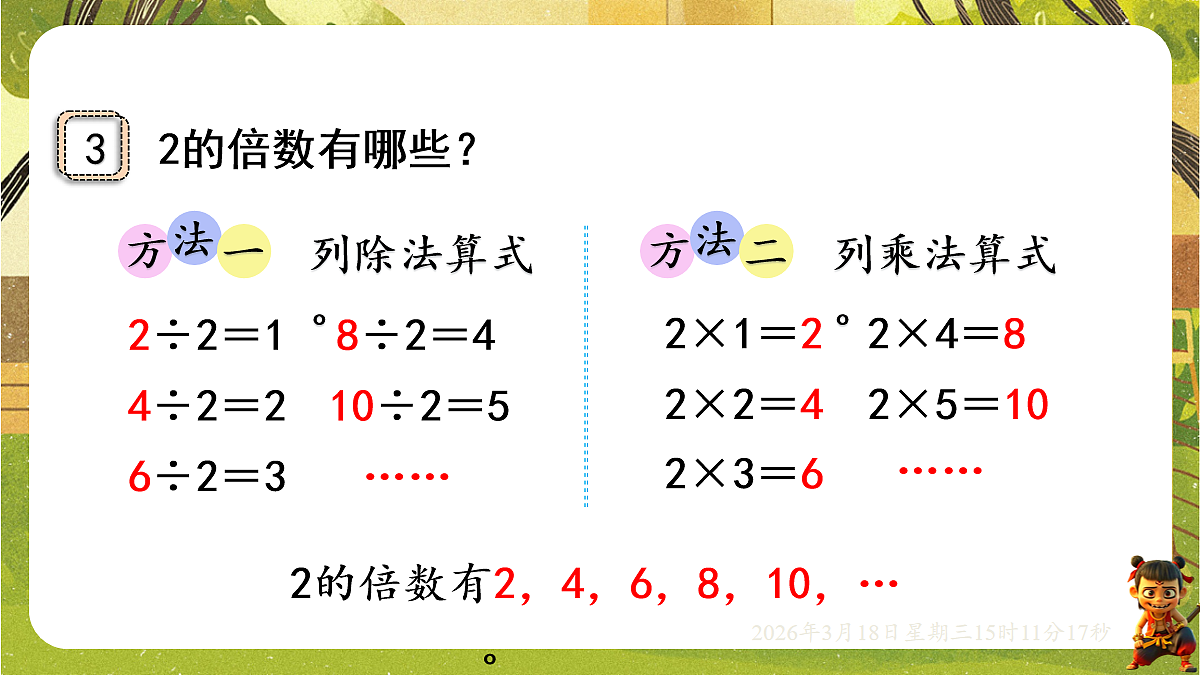 18057372第8页