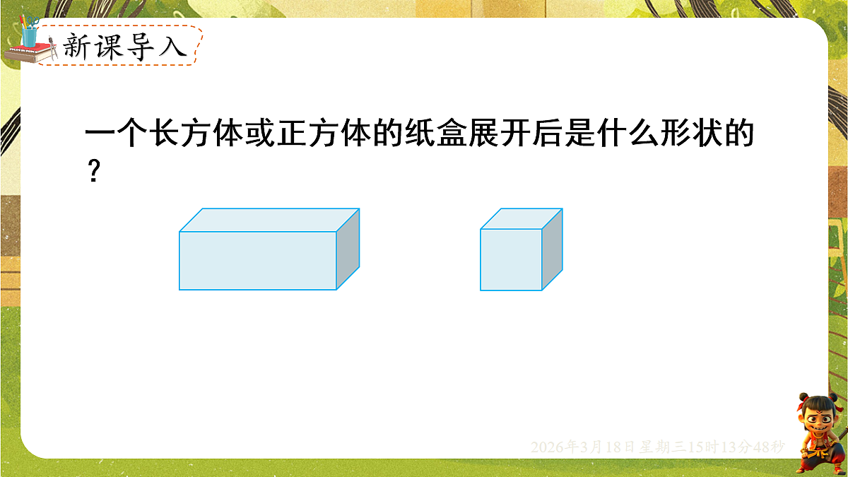 18057377第2页