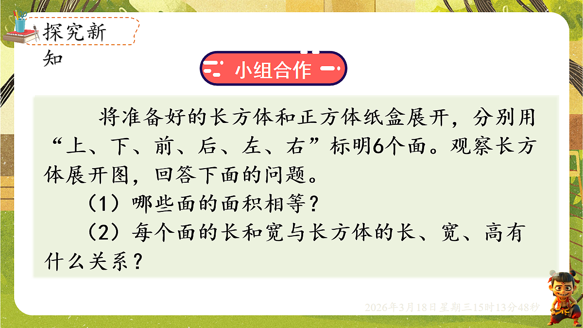 18057377第3页
